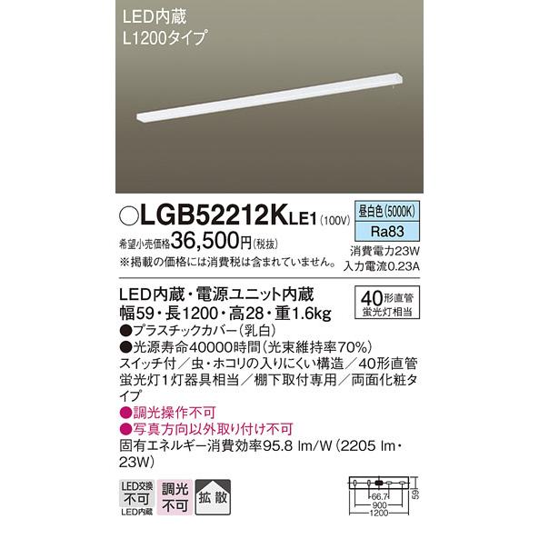 Panasonic（パナソニック） パナソニック照明器具(Panasonic) Everleds