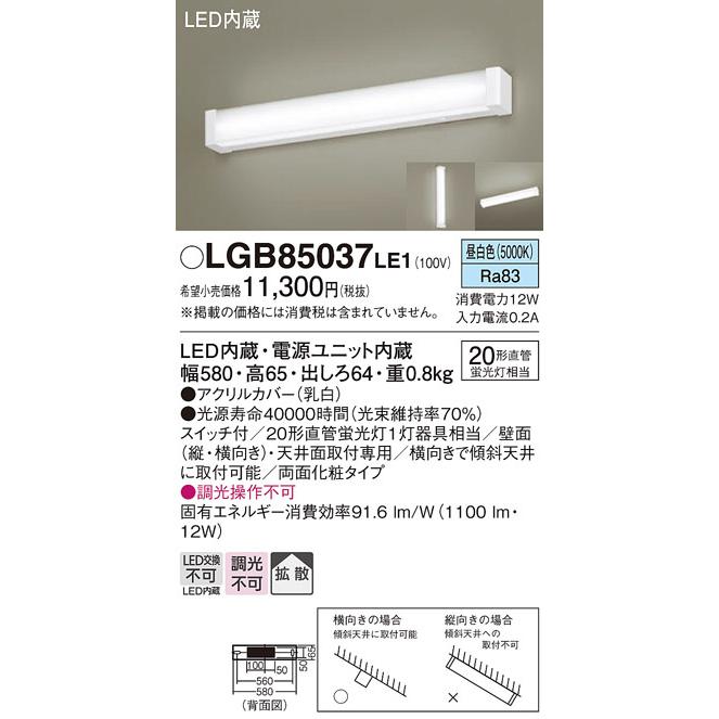 Panasonic（パナソニック） パナソニック照明器具(Panasonic) Everleds