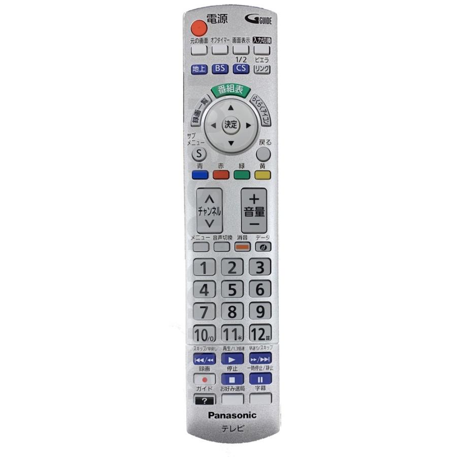 Panasonic 【送料無料】【新品在庫限り】パナソニック(Panasonic Panasonic 【送料無料】【新品在庫限り】パナソニック(Panasonic