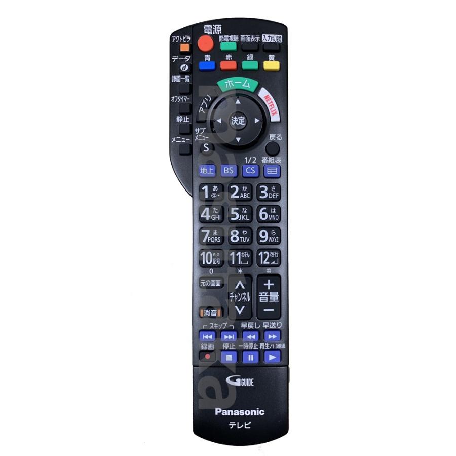 Panasonic 【送料無料】【常時在庫品】パナソニック(Panasonic Panasonic 【送料無料】【常時在庫品】パナソニック(Panasonic