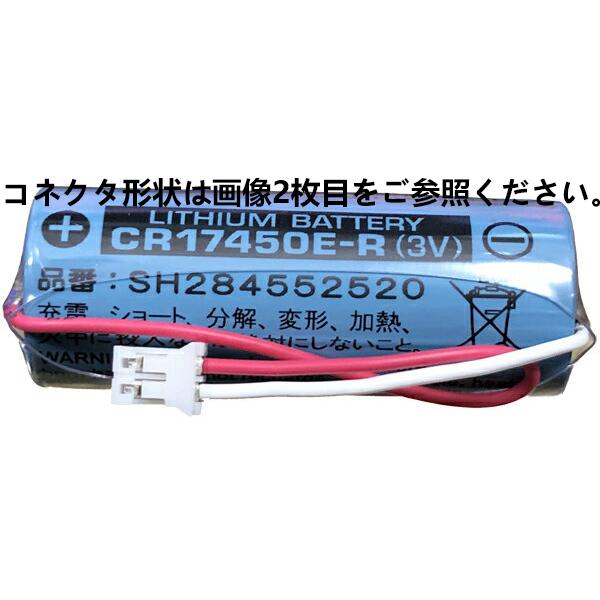 送料無料 2021年4月製造 パナソニック 激安通販 住宅火災警報器交換用電池 日本全国 送料無料 SH284552520 Panasonic