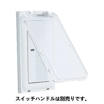 パナソニック(Panasonic) コスモシリーズワイド21 保護カバー付