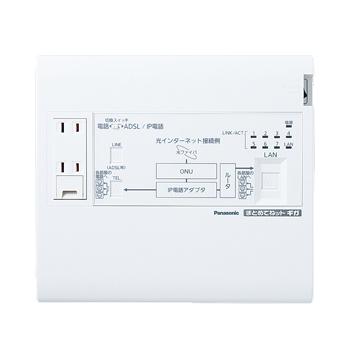 Panasonic - 【新品(開封のみ)】 Panasonic　宅内LANパネル まとめてねット ギガ(電話2外線タイプ)　WTJ5048K Panasonic WTJ5048K 宅内LANパネル まとめてねっト ギガ 電話2