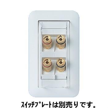 パナソニック(Panasonic) コスモシリーズワイド21 埋込スピーカ