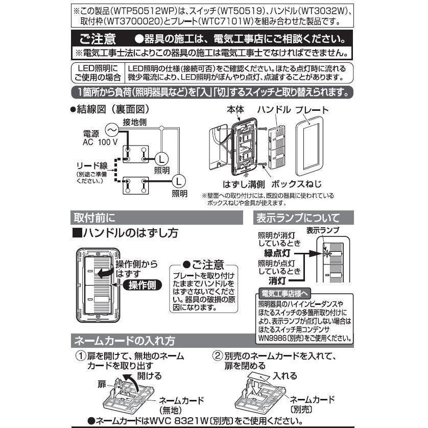 Panasonic 【送料込み】パナソニック(Panasonic) コスモワイド21