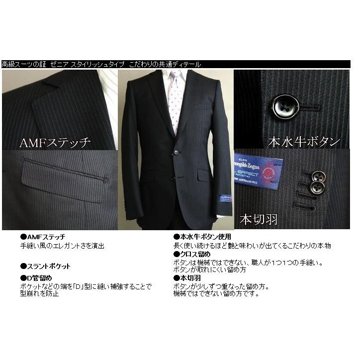 【YA体】【A体】【AB体】【秋冬春】【Ermenegildo Zegna  ゼニア〜TRAVELLER】スタイリッシュタイプ 2Bシングルスーツ/濃紺 無地の画像
