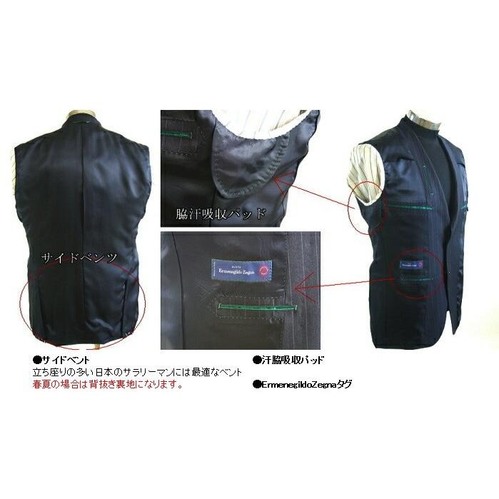 【BB体】【秋冬春】【Ermenegildo Zegna  ゼニア〜TRAVELLER】ベーシックタイプ 2ボタンシングルスーツ/紺ストライプの画像