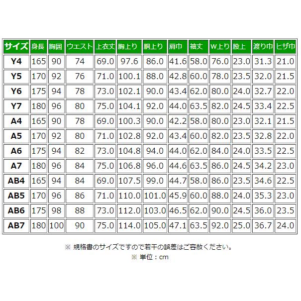 【AB4】【秋冬春】【STUDIO by DURBAN スタジオ バイ ダーバン】CANONICO ノータックスタイリッシュタイプ　2Bスーツ#グレー/ストライプ STUDIO by CANONICO 地 ン