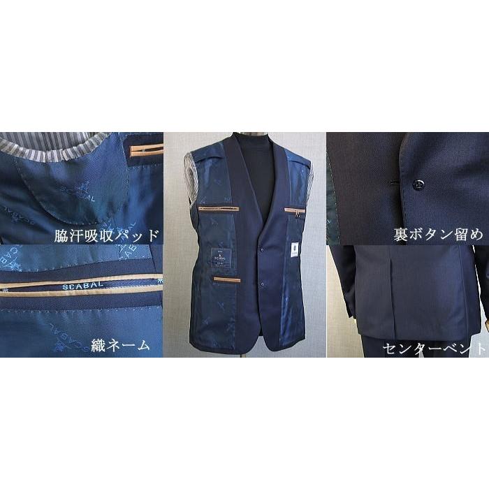 【YA体】【A体】【日本製】【秋冬春物】【SCABAL スキャバル 】スタイリッシュタイプ 2ボタンシングルスーツ#黒/織柄ストライプ（ヘリンボン）の画像