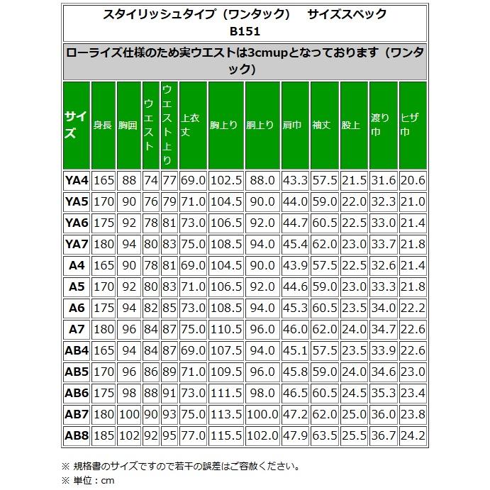 【A体】【AB体】【秋冬春】【Ermenegildo Zegna  ゼニア〜TRAVELLER】スタイリッシュタイプ（ワンタック） 2Bシングルスーツ/紺 無地の画像