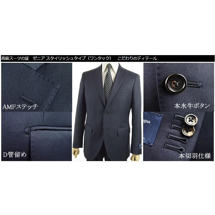 【YA体】【A体】【AB体】【秋冬春】【Ermenegildo Zegna  ゼニア〜TRAVELLER】スタイリッシュタイプ（ワンタック） 2Bシングルスーツ/紺ストライプの画像