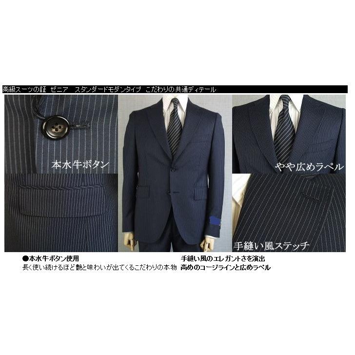 新品 未使用品 エルメネジルドゼニア ストライプ スーツ サイズ AB4 ZEGNA（ゼニア） 【YA体】【AB体】【春夏秋】【Ermenegildo Zegna