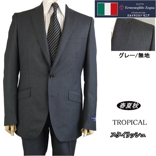 ZEGNA（ゼニア） 【YA体】【春夏秋】【Ermenegildo Zegna