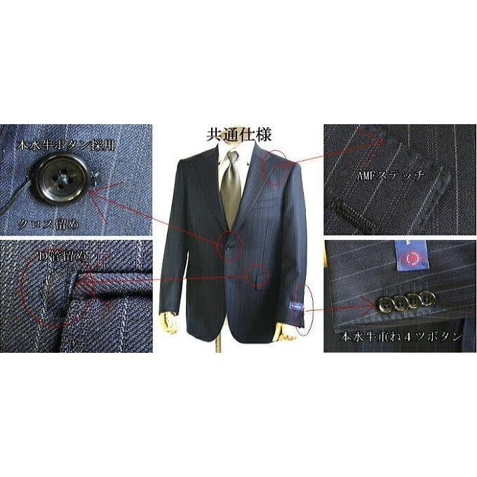 【A体】【BB体】【春夏秋】【Ermenegildo Zegna ゼニア〜TROPICAL】ベーシックタイプ 2ボタンシングルスーツ/紺ストライプ/グレーストライプの画像