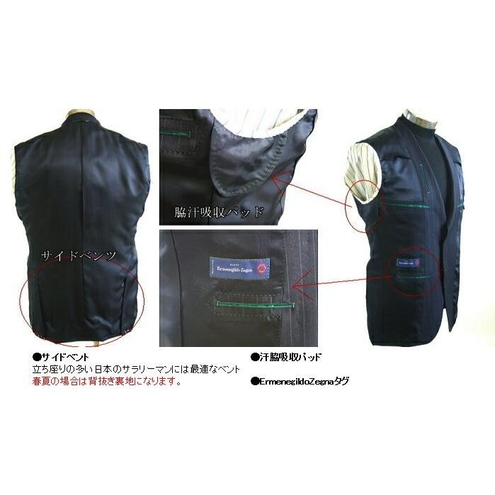 【A体】【BB体】【春夏秋】【Ermenegildo Zegna ゼニア〜TROPICAL】ベーシックタイプ 2ボタンシングルスーツ/紺ストライプ/グレーストライプの画像