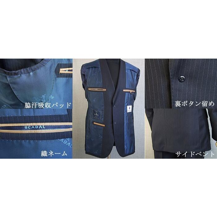 【A体】【日本製】【春夏秋物】【SCABAL スキャバル〜 super140´s】ベーシックタイプ　2ボタンシングルスーツ 紺ストライプ/ブルー＆グレー交互ストライプの画像