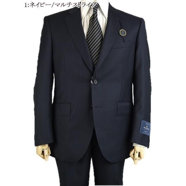 【A体】【日本製】【春夏秋物】【SCABAL スキャバル〜 super140´s】ベーシックタイプ　2ボタンシングルスーツ 紺ストライプ/ブルー＆グレー交互ストライプの画像