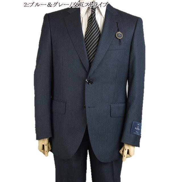 【A体】【日本製】【春夏秋物】【SCABAL スキャバル〜 super140´s】ベーシックタイプ　2ボタンシングルスーツ 紺ストライプ/ブルー＆グレー交互ストライプの画像
