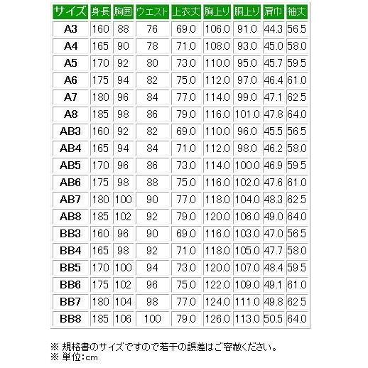 ZEGNA（ゼニア） 【カシミヤ100％】ベーシックタイプジャケット【A体
