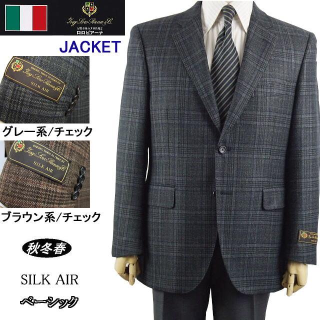 未使用級✨現行タグ　ロロピアーナLoroPiana ベビーカシミヤ　ジャケット 美品 ロロピアーナ 現行タグ ベビーカシミア BABY CASHMERE