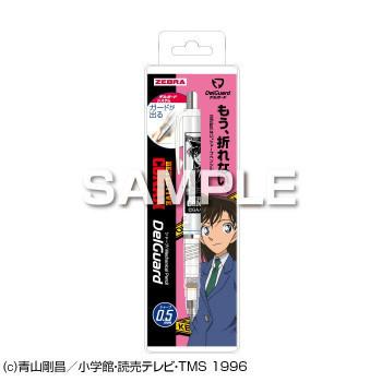 ヒサゴ 名探偵コナン デルガード白 毛利蘭 Hh0667 Ab 阿蘇の雑貨店 1012 通販 Yahoo ショッピング