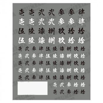 Tsumekira ツメキラ Es 漢数字 Es Kan 101 Ab 阿蘇の雑貨店 1012 通販 Yahoo ショッピング