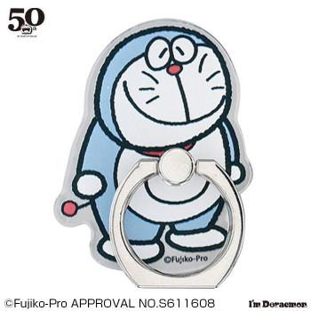ドラえもん 初期ドラえもん スマホリング デザインa キャラクター 落下防止 スタンド Dr S0021 Ab 阿蘇の雑貨店 1012 通販 Yahoo ショッピング