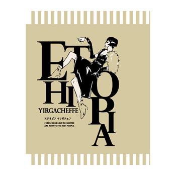 最終値下げ Classics エチオピア イリガチェフ 10g 50セット 独創的 Mediquicklab Com