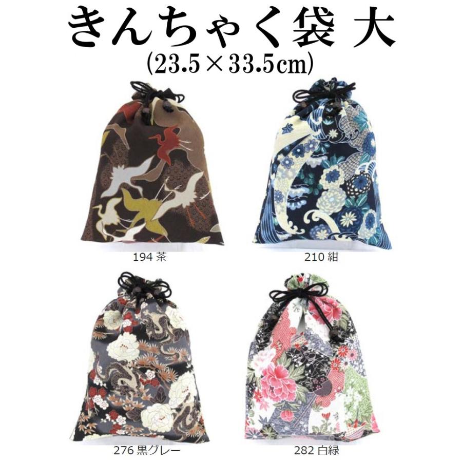 巾着袋 大 和柄 かわいい おしゃれ 和装 浴衣 日本風ポーチ お祭り 和雑貨 23 5x33 5cm 即納商品 Coco 6123 阿蘇の雑貨店 1012 通販 Yahoo ショッピング