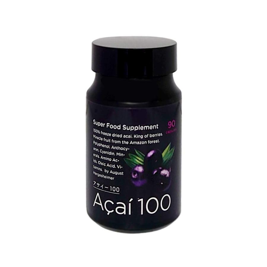 アビオス アサイー100 24.7g(274mg×90粒) : 2415-002092 : Masters 