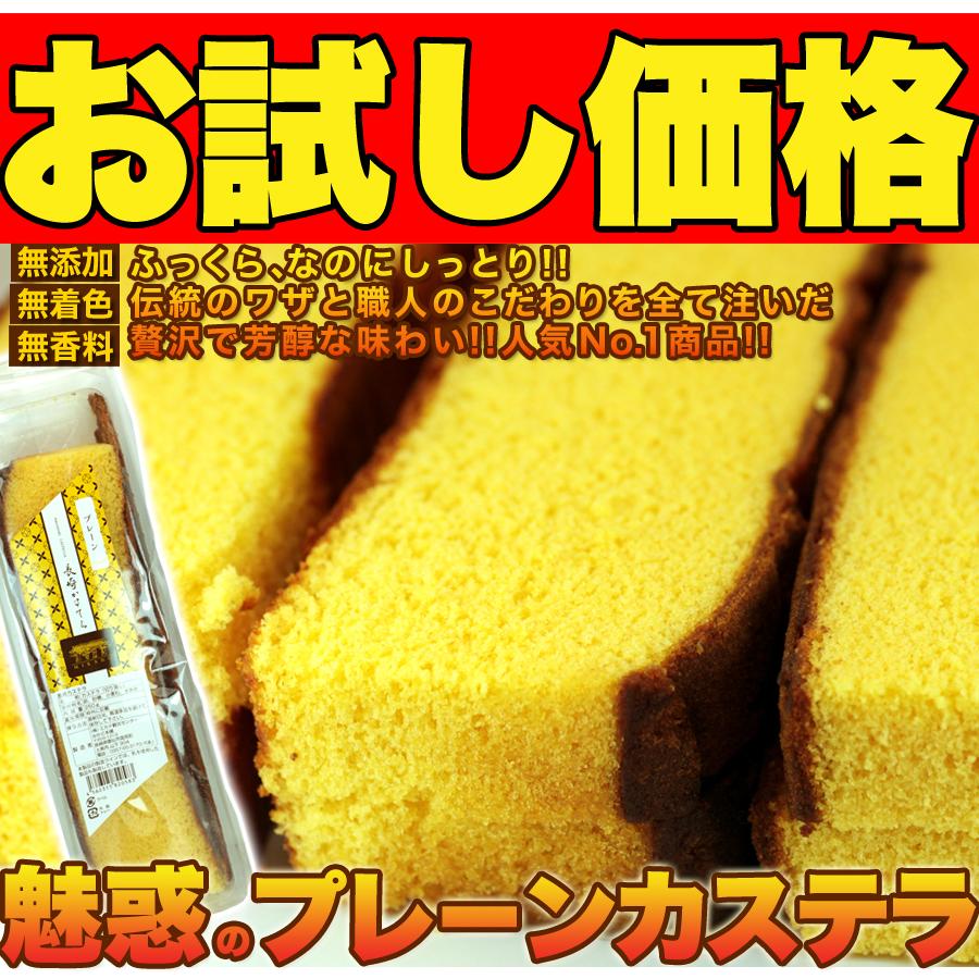 カステラの端っこ ２５０ｇ 国産 年末年始大決算 長崎カステラ切り落とし