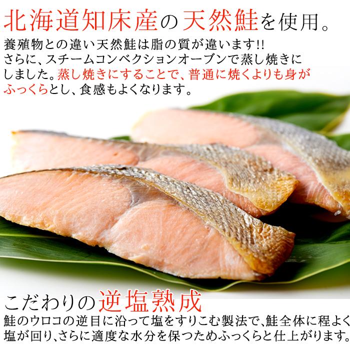 焼き鮭 切り身 10切れ 逆塩熟成 冷凍 国産 贈り物 プレゼント Grilled Salmon Masters Mart 通販 Yahoo ショッピング