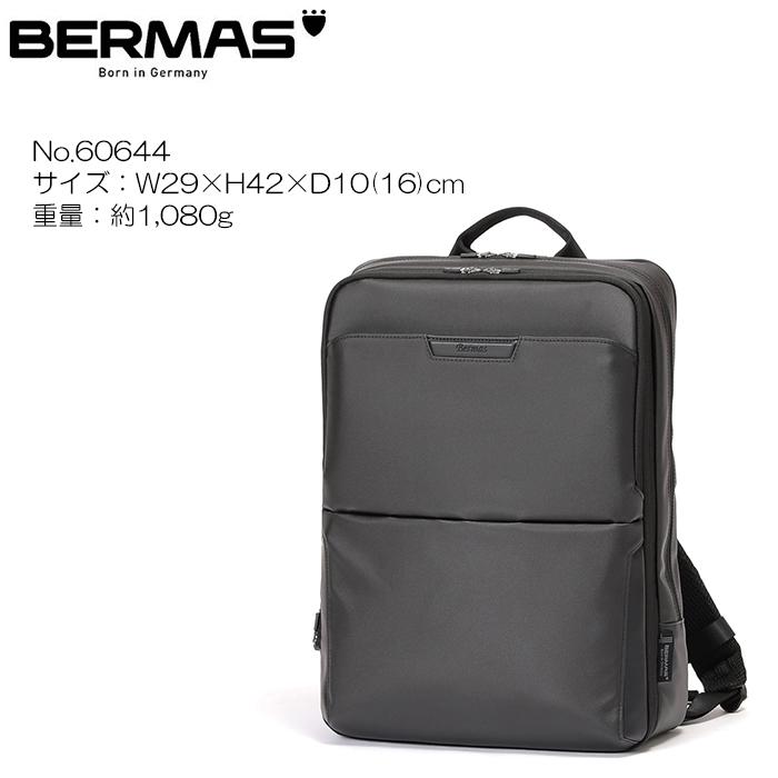 BERMAS DULITE FLEX 2層リュック39cEX5c No.60644 : バッグハウス