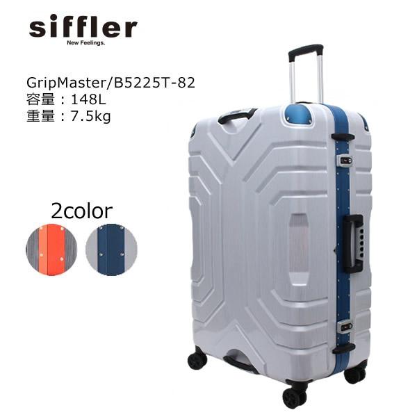 シフレ Escape S Gripmaster搭載 B5225t cm 容量 148l 重量 7 5kg Www Definitiveclm Com