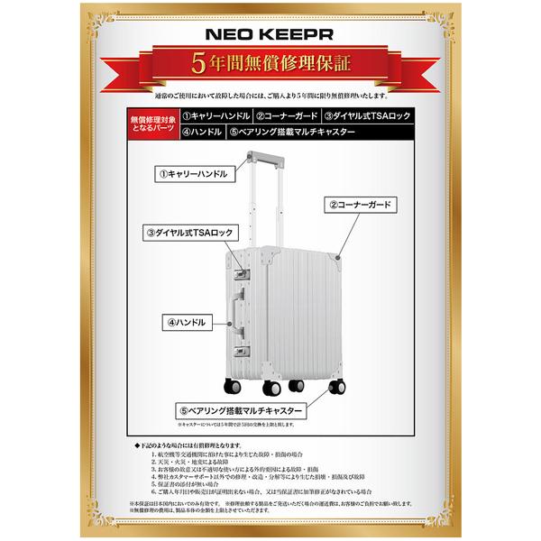 ネオキーパー 日崎 A-24VF アルミビジネススーツケース フレームタイプ a-24vf_4.jpg