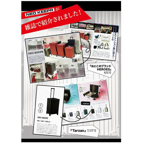 NEOKEEPER ネオキーパー 日崎 A-31VF アルミビジネススーツケース フレームタイプ ５年修理保証