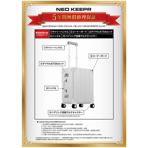 NEOKEEPER ネオキーパー 日崎 A-31VF アルミビジネススーツケース フレームタイプ ５年修理保証