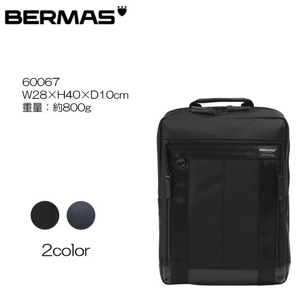 BERMAS　BAUER III　60067　PC対応　リュックS はっ水加工