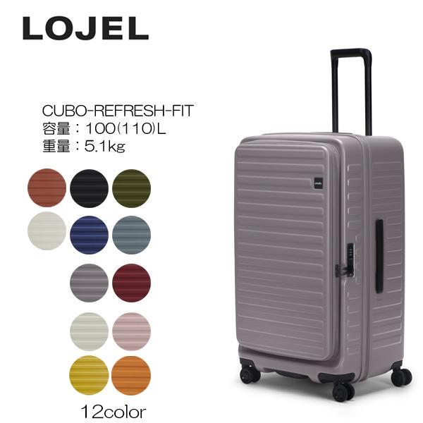 LOJEL ロジェール CUBO-REFRESH-FIT スーツケース キャリーケース 容量: 100(110)L メーカー10年間保証付 | 