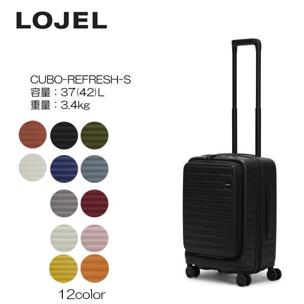 LOJEL ロジェール CUBO-REFRESH-S スーツケース キャリーケース 容量: 37(42)L メーカー10年間保証付 | 