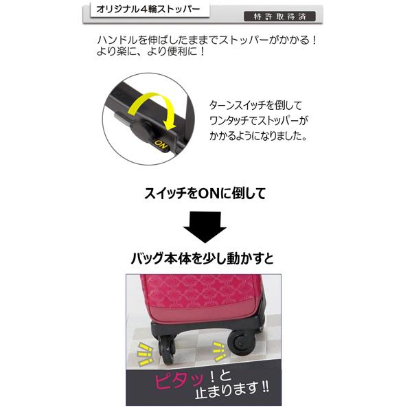 スワニー　D-583　ジップVII <T2キャスター・4輪ストッパー付> D-583 ジップVII (L21) ブラック <T2キャスター・4輪ストッパー