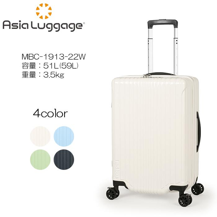 muta シルバー 中型スーツケース 新品未使用お値下げ スーツケース 60L（※ステッカー別売り） – muta Online Store