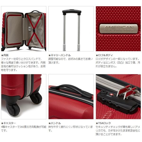 3年メーカー保証 送料無料 アメリカンツーリスター Houston City ヒューストンシティ R Spinner 75 28 Tsa 75cm Lサイズ R98 006 バッグハウス マスヤ 通販 Yahoo ショッピング