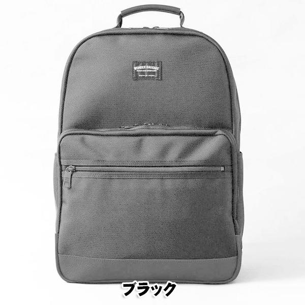 ワンダーバゲージ　WB-G-032N　GMデイパックネオ　日本製　2年間無償修理　W31×H41.5×D17 |  | 05