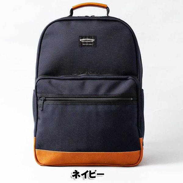 ワンダーバゲージ　WB-G-032N　GMデイパックネオ　日本製　2年間無償修理　W31×H41.5×D17 |  | 06