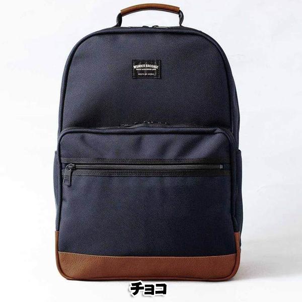 ワンダーバゲージ　WB-G-032N　GMデイパックネオ　日本製　2年間無償修理　W31×H41.5×D17 |  | 07