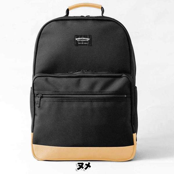 ワンダーバゲージ　WB-G-032N　GMデイパックネオ　日本製　2年間無償修理　W31×H41.5×D17 |  | 08