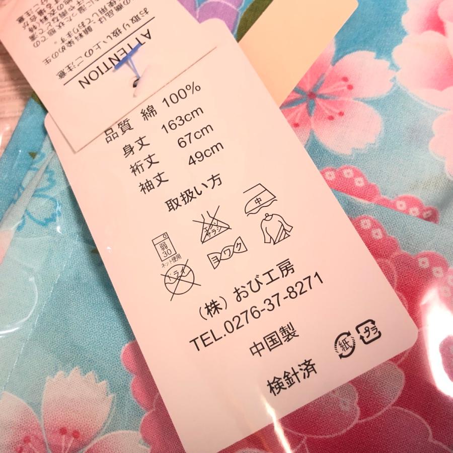 【未使用美品】ふりふ　浴衣(定価33000円)　花柄　水色 未使用美品】ふりふ 浴衣() 花柄 水色