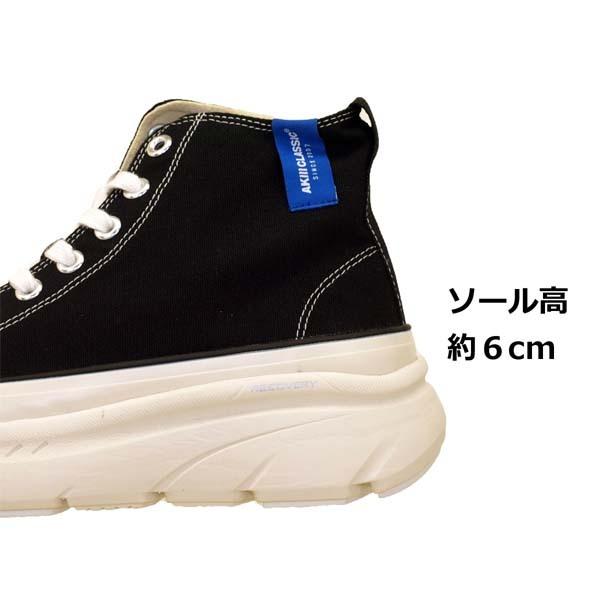 AKIII CLASSIC（アキクラシック） 【クリアランス特価】アキクラシック 