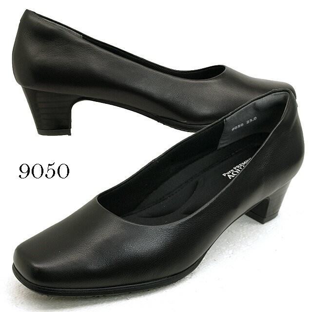 アクアレディ AQUA LADY 9050 9060 9070 9080 9051 EEE 黒 本革 ソフト